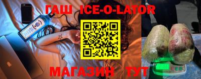кристаллы Донской