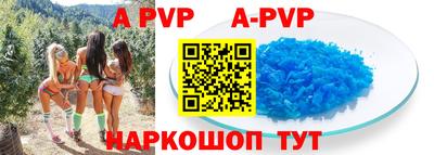 кристаллы Донской