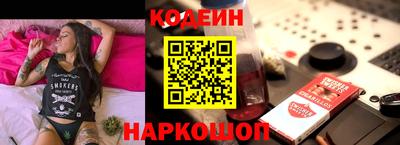 ПСИЛОЦИБИНОВЫЕ ГРИБЫ Донецк