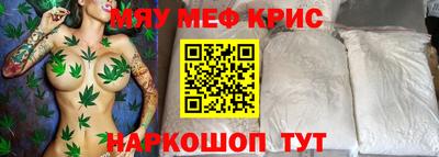 кристаллы Донской