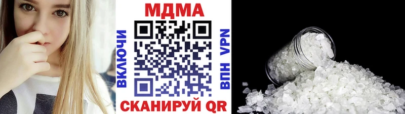 MDMA VHQ  Рассказово 