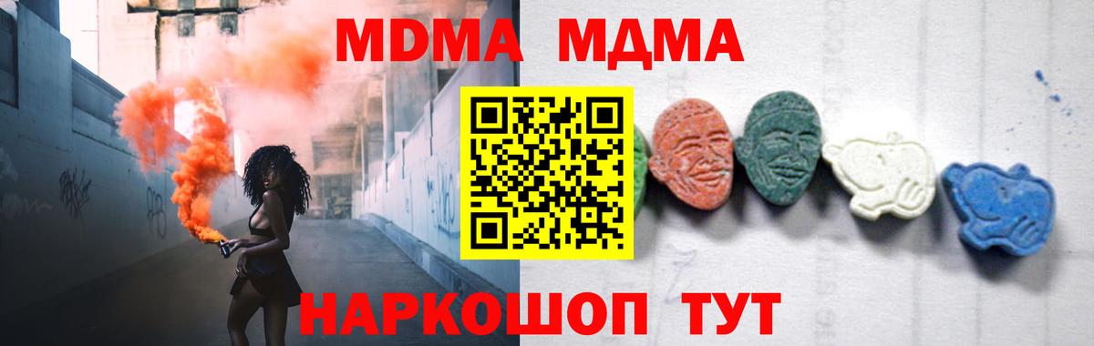 Рассказово  MDMA VHQ  МДМА молли  Вход с VPN 