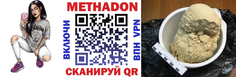 как найти закладки  Рассказово  Метадон белоснежный 