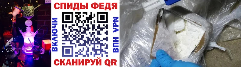 МЕТАМФЕТАМИН кристалл  Рассказово 