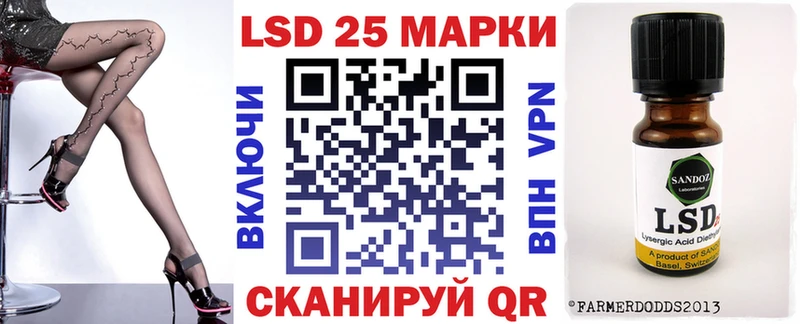 Марки 25I-NBOMe 1,5мг  хочу   Рассказово 