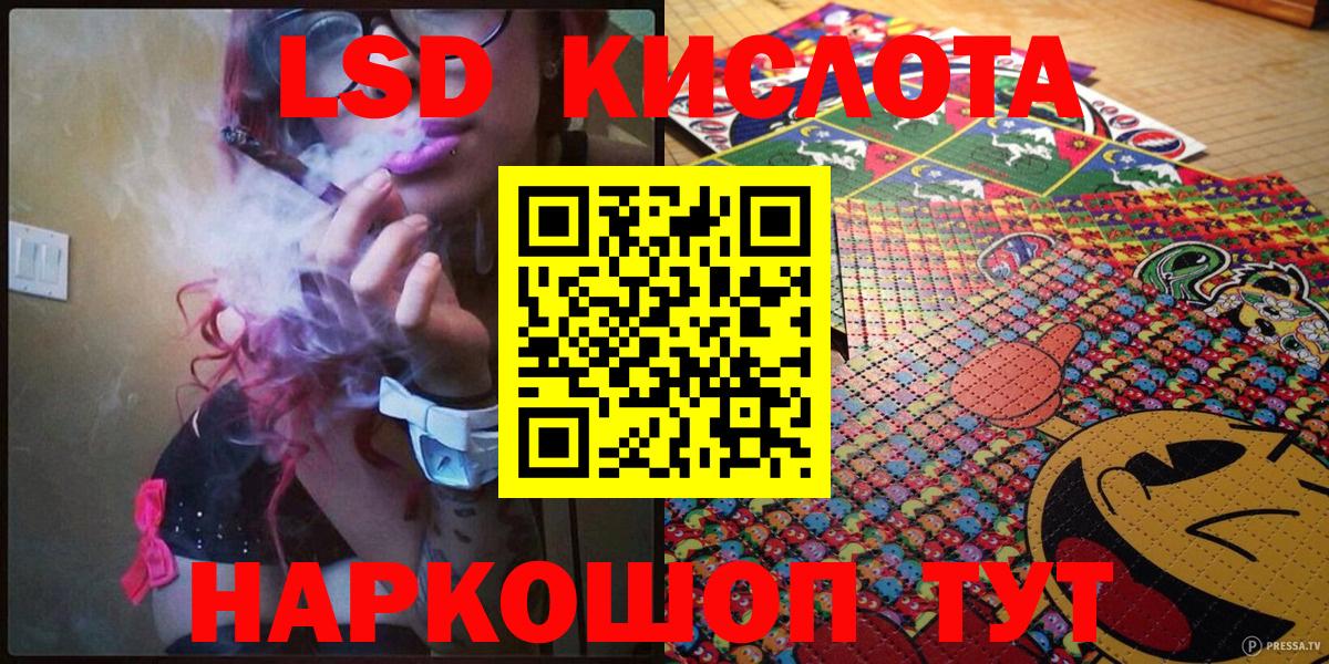Наркотические марки 1500мкг Рассказово