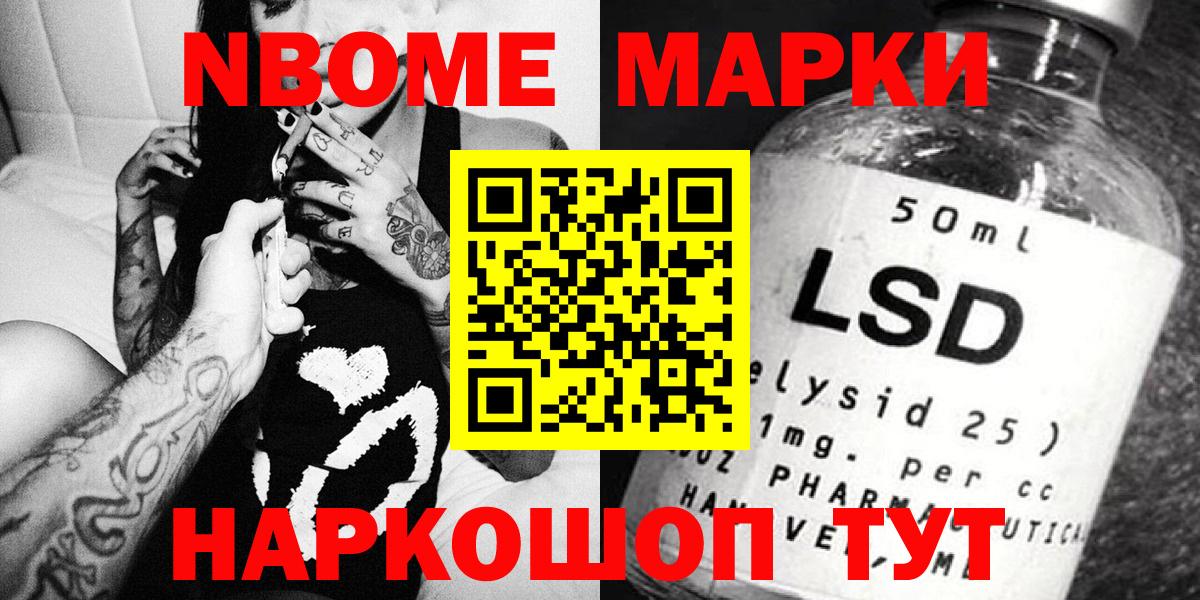 Марихуана  Гашиш  Каннабис  Рассказово  Вход с VPN  Наркошоп  ГАШ  МЕФ  