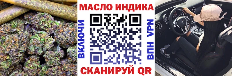 ТГК Wax  купить закладку  Рассказово 