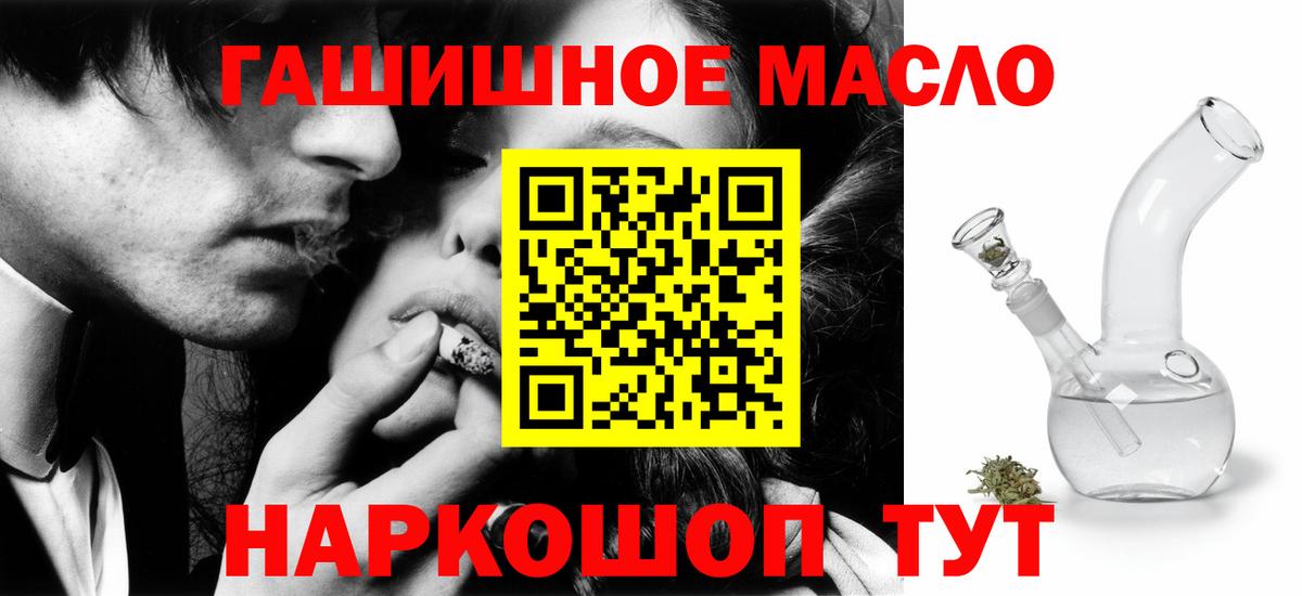 МЕТАДОН Рассказово