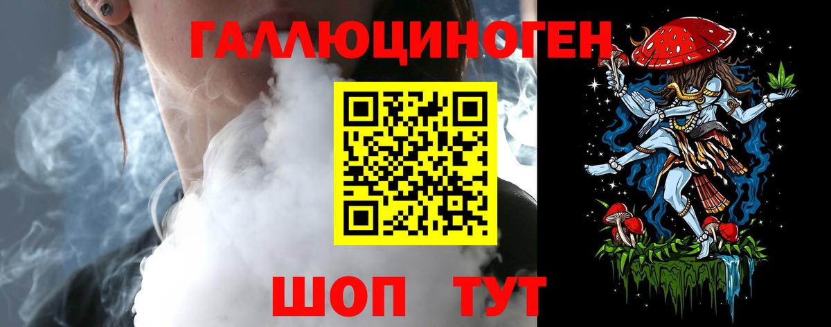 Псилоцибиновые грибы мицелий Рассказово