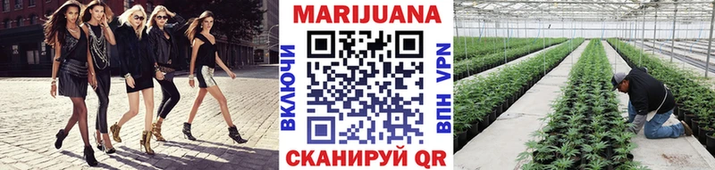 МАРИХУАНА индика Рассказово