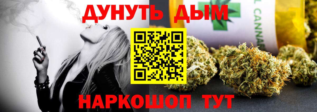 Рассказово  Шишки марихуана ГИДРОПОН  Бошки марихуана конопля  Канабис ГИДРОПОН  Вход с VPN 